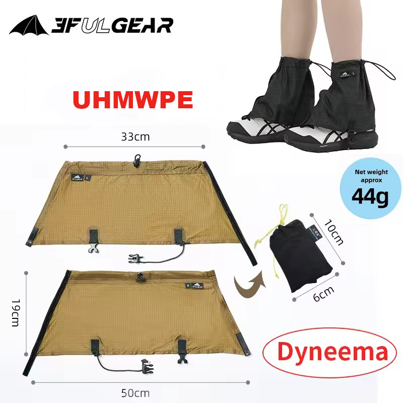 Running Gear Trail - 3F UL GEAR Tourist Shoe Covers